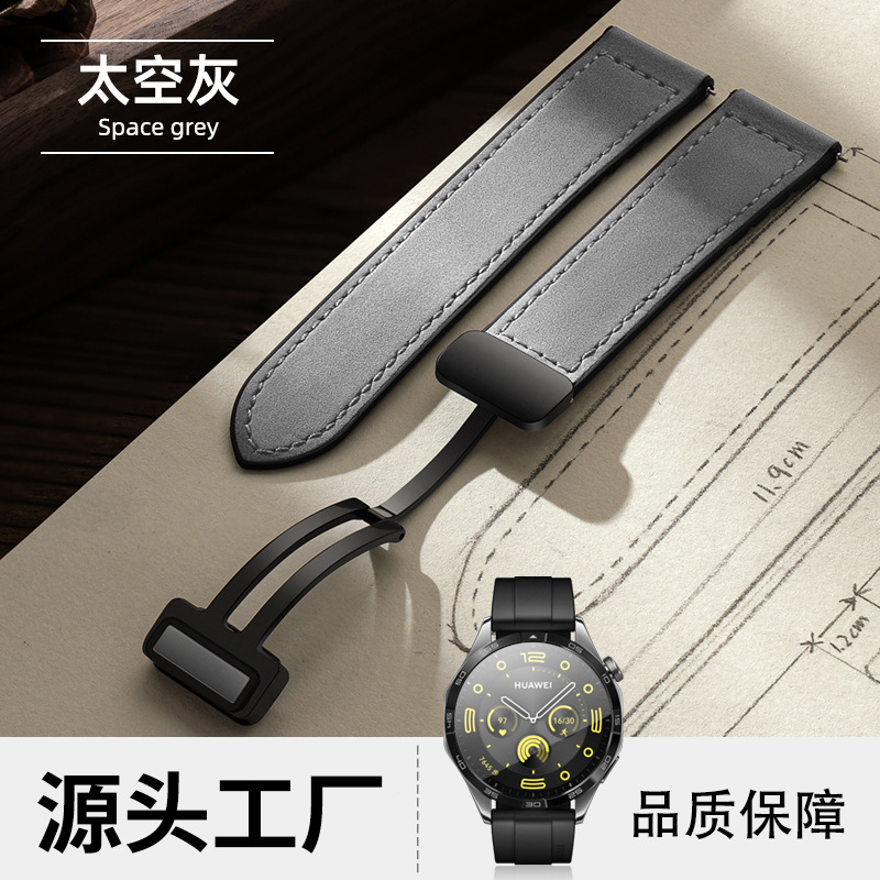 Picture of Watch Straps Magnetic Silicone Leather strap  22 mm All watch Strap Genuine Leather silicon straps