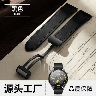 Picture of Watch Straps Magnetic Silicone Leather strap  22 mm All watch Strap Genuine Leather silicon straps