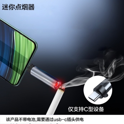 Picture of USB - c Mini Lighter tungsten Wire Blow -to- Ignite Safety For মিনি হিটার মোবাইলে লাগিয়ে জোরে ফু দিলে হিটার গরম হয়ে যায় আগুন ধরা থেকে শুরু করে সবই করানো যাবে