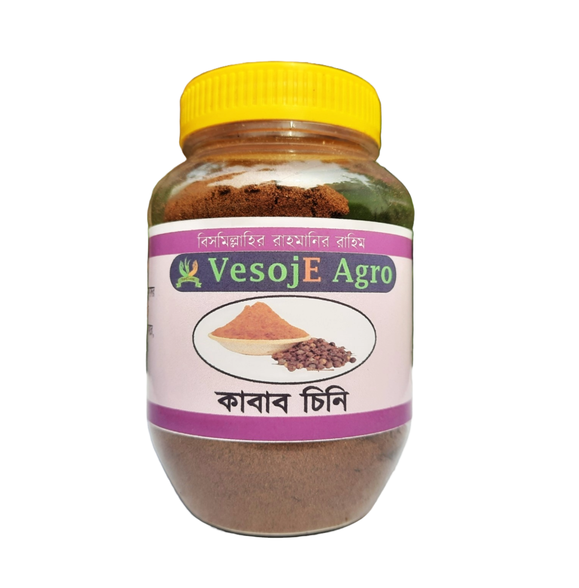 Kabab Chini Powder ( কাবাব চিনি গুড়া ) 100gm VesojE Agroonline shop bangladeshothoba.com