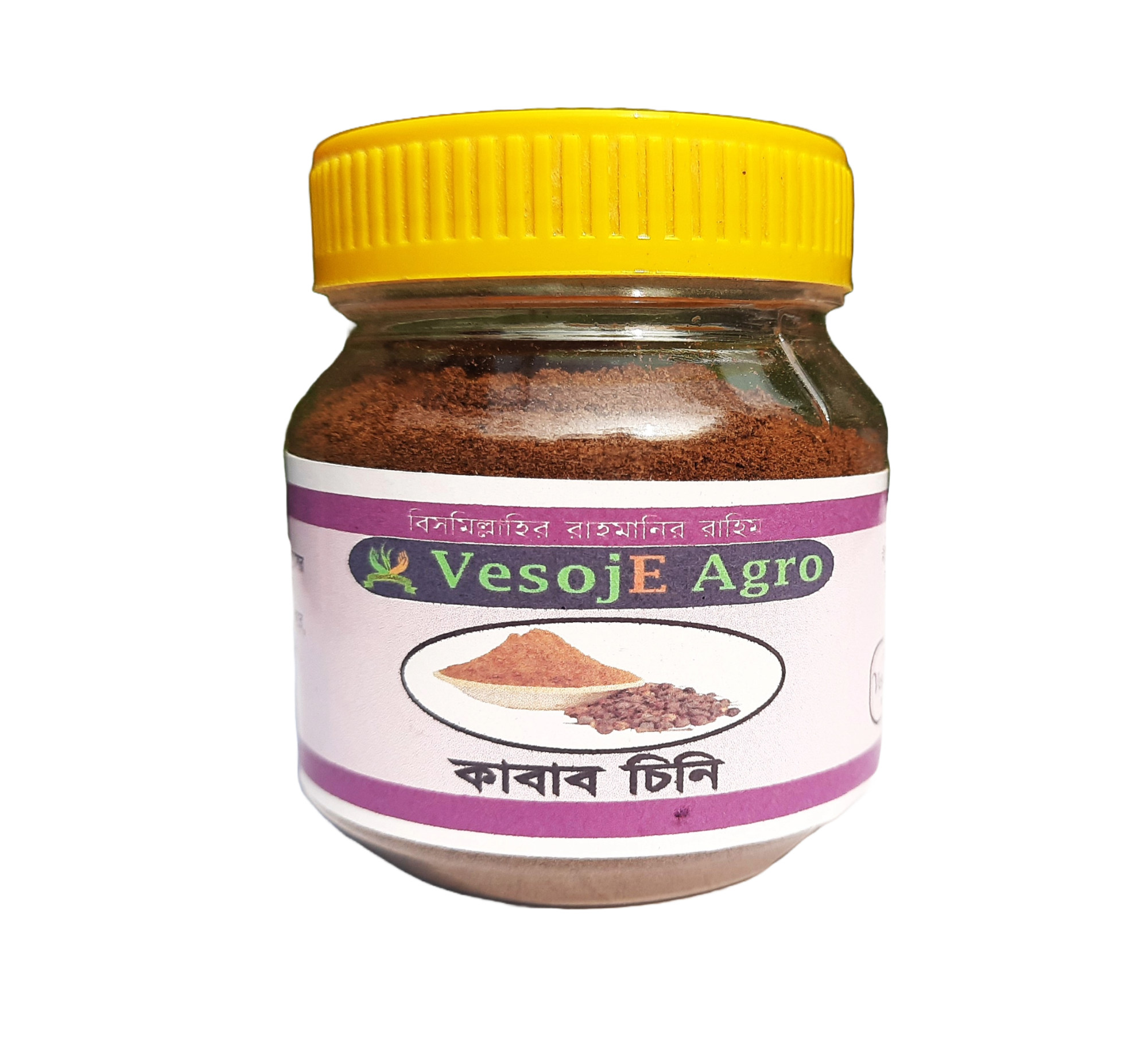 Kabab Chini Powder ( কাবাব চিনি গুড়া ) 50gm VesojE Agroonline shop bangladeshothoba.com