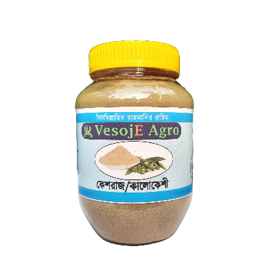 Kesraj Powder ( কেশরাজ/কালোকেশী গুড়া ) - 100gm VesojE Agroonline shop bangladeshothoba.com