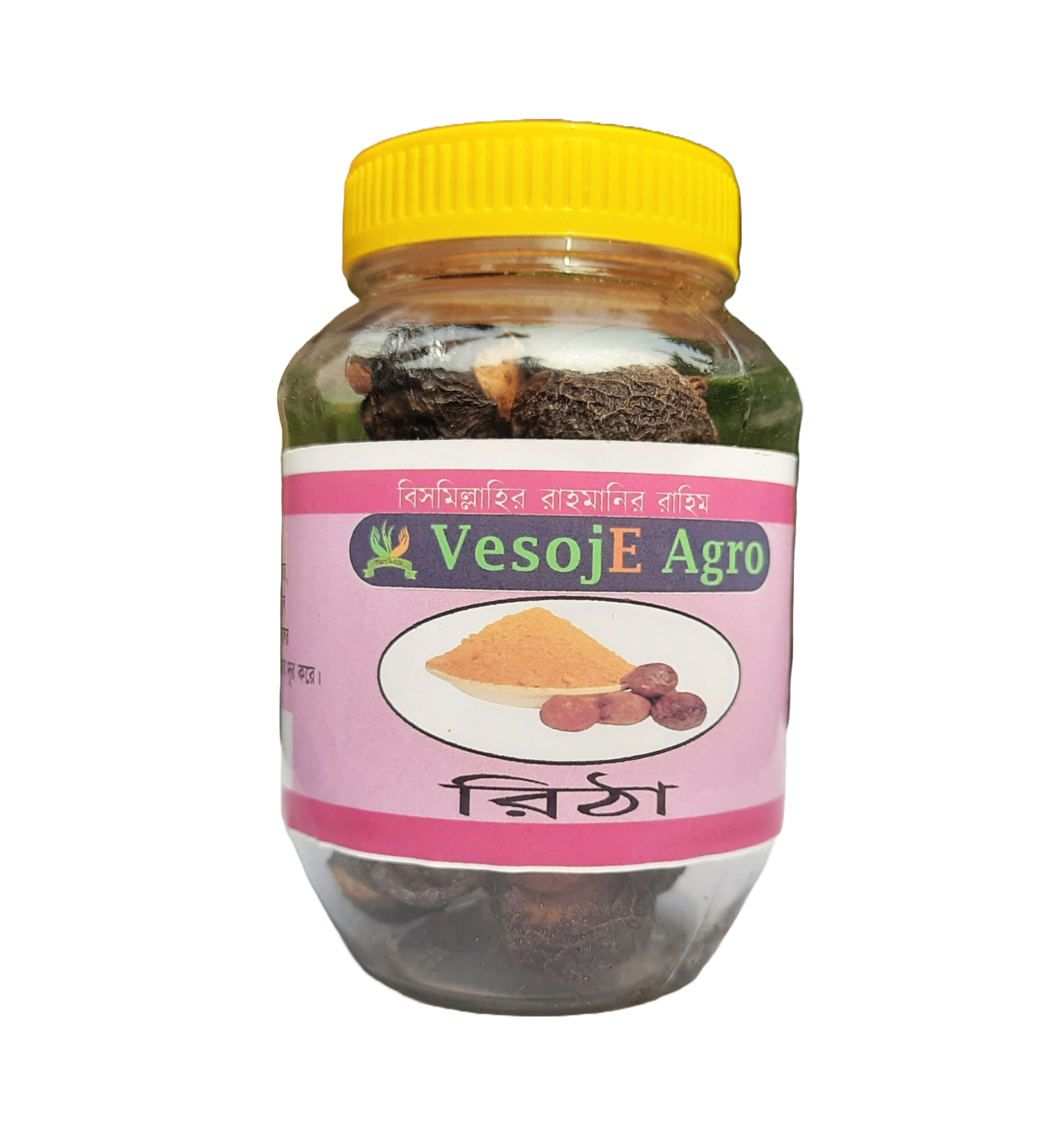 Ritha ( রিঠা ফল ) - 100gm VesojE Agroonline shop bangladeshothoba.com