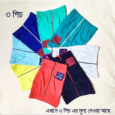 Picture of 3 Pieces and 6 pieces Multi Color Printed Half Pant for Boys by any color