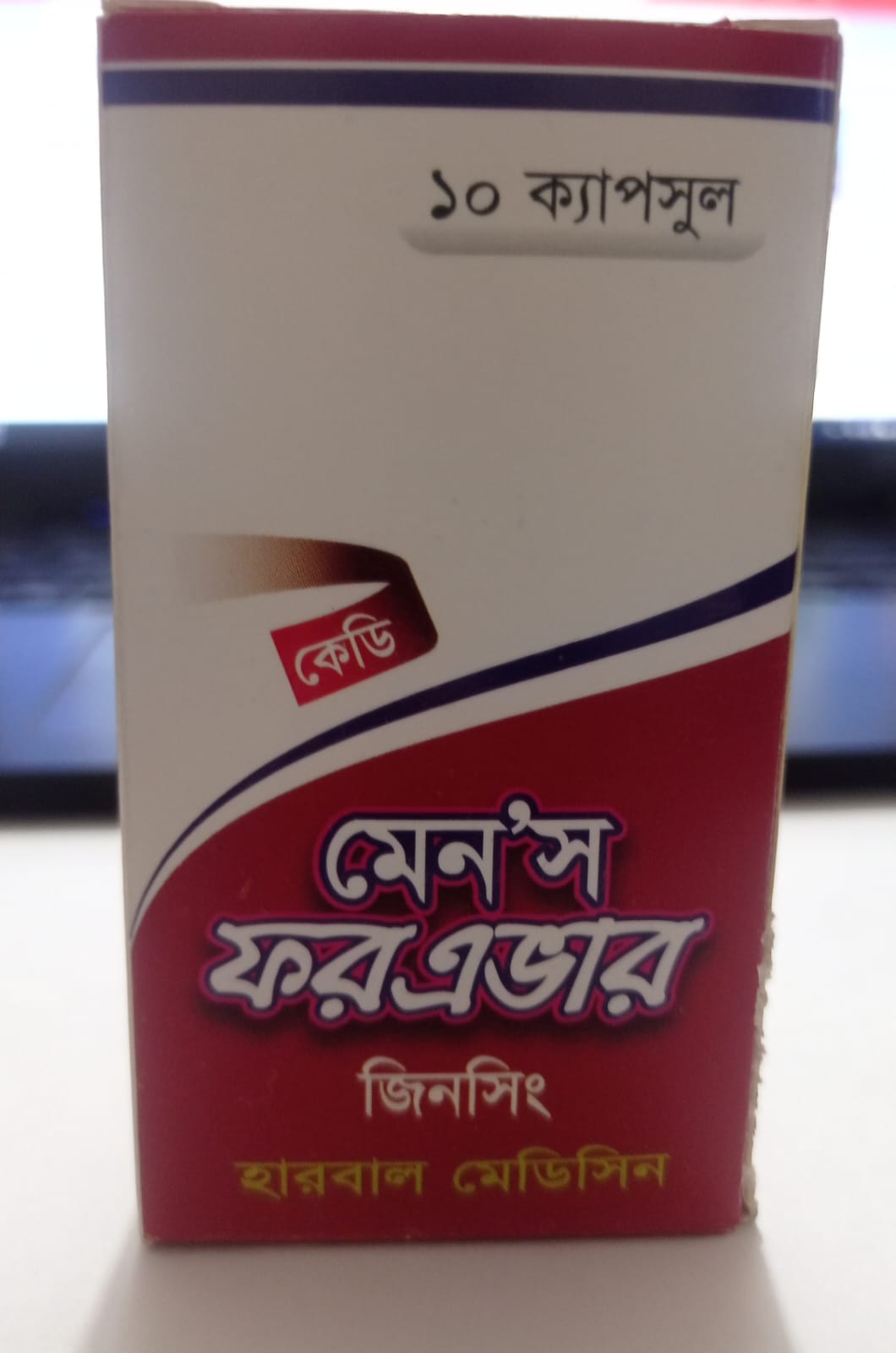 Picture of Men's Forever herbal medicine ginseng for man 10 casules