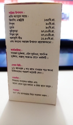 Picture of Men's Forever herbal medicine ginseng for man 10 casules