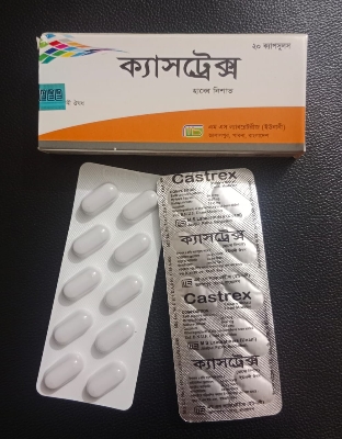 Picture of ক্যাসট্রেক্স (হাব্বে নিশাত) 20  Capsules MS Labratories Unani madichine