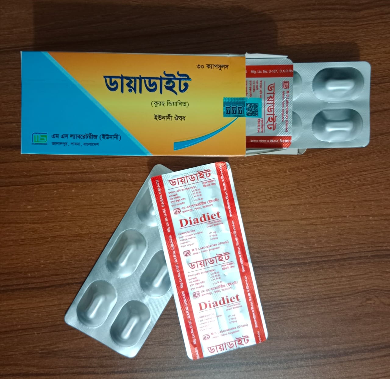 Picture of Diadiet ( Qurs Ziaabit ) Unani Madichine 30 pieces capsules