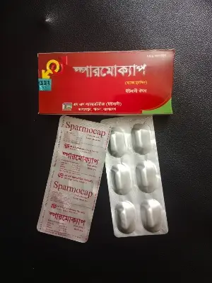 Picture of Sparmocap Unani madichine 6X2 =12 pieces