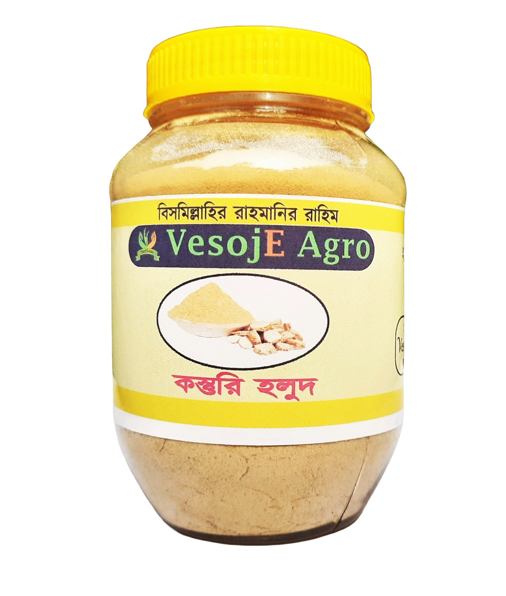 Kosturi Holud powder(কস্তুরি হলুদ গুড়া) - 100 gm VesojE Agroonline shop bangladeshothoba.com
