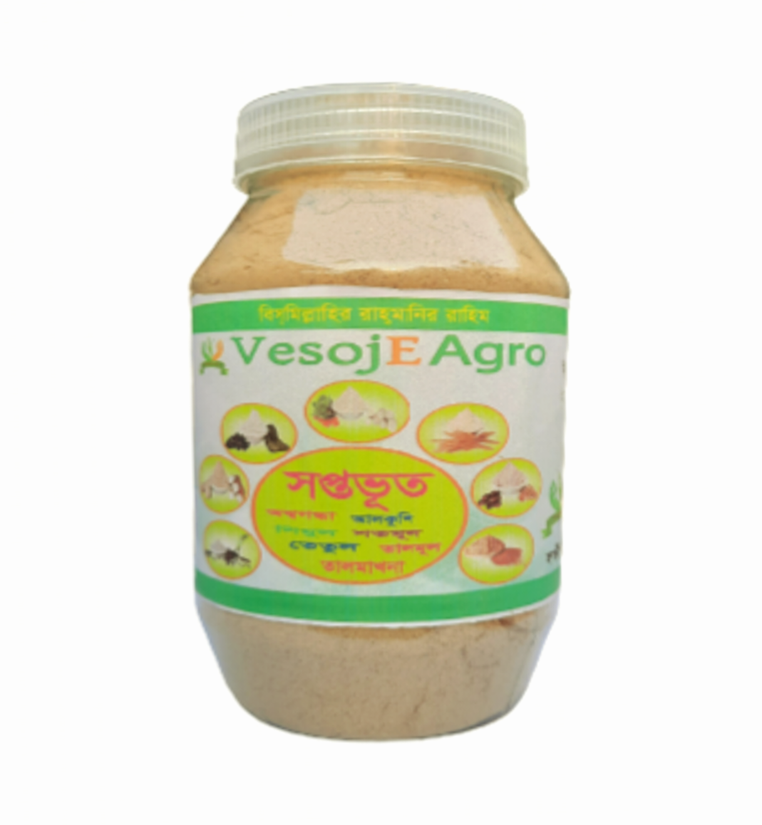 Shaptovut Powder ( সপ্তভূত গুড়া ) 250 gm VesojE Agroonline shop bangladeshothoba.com