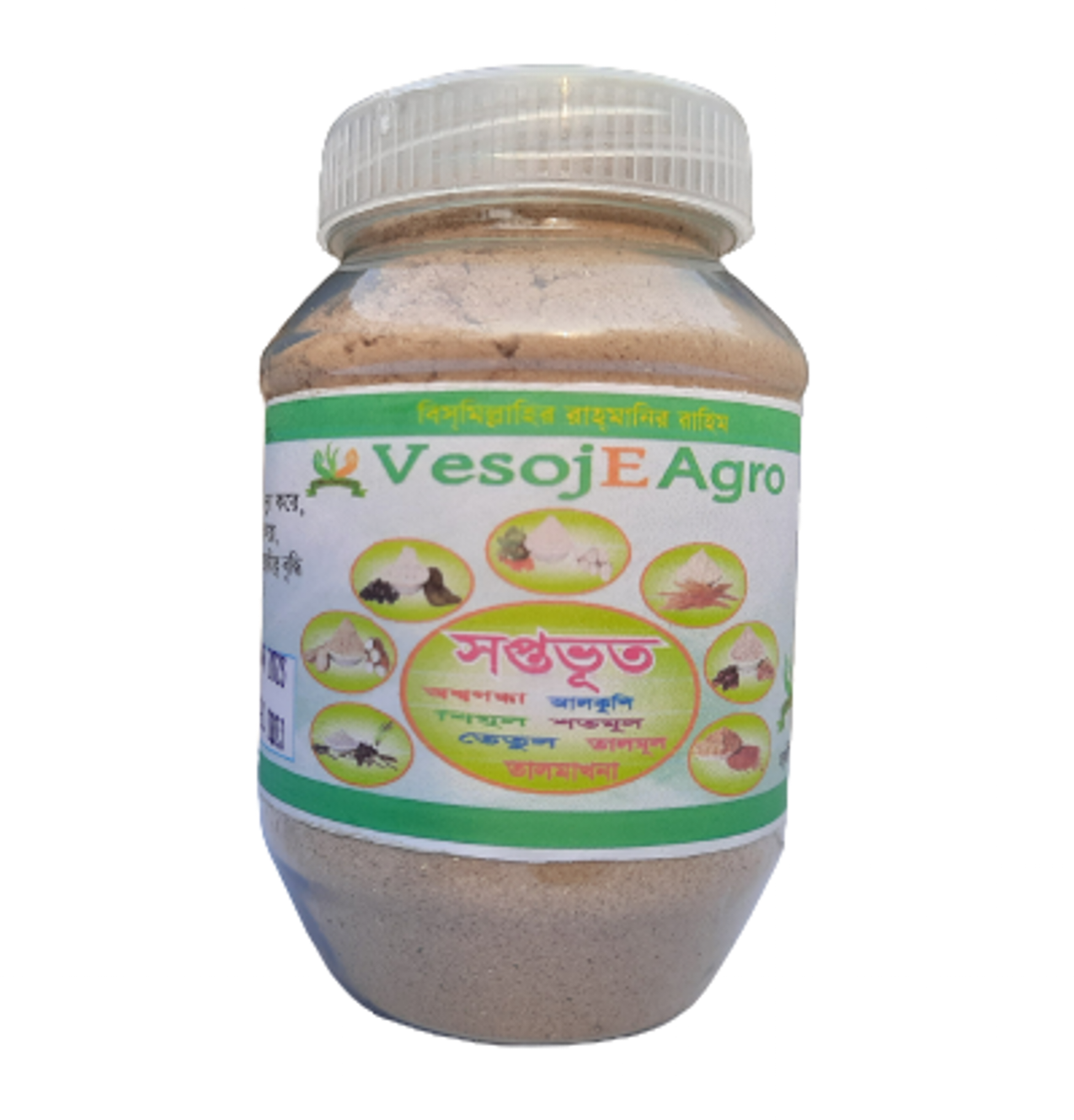 Shaptovut Powder ( সপ্তভূত গুড়া ) 150 gm VesojE Agroonline shop bangladeshothoba.com