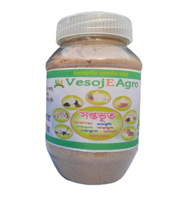 Shaptovut Powder ( সপ্তভূত গুড়া ) 150 gm VesojE Agroonline shop bangladeshothoba.com