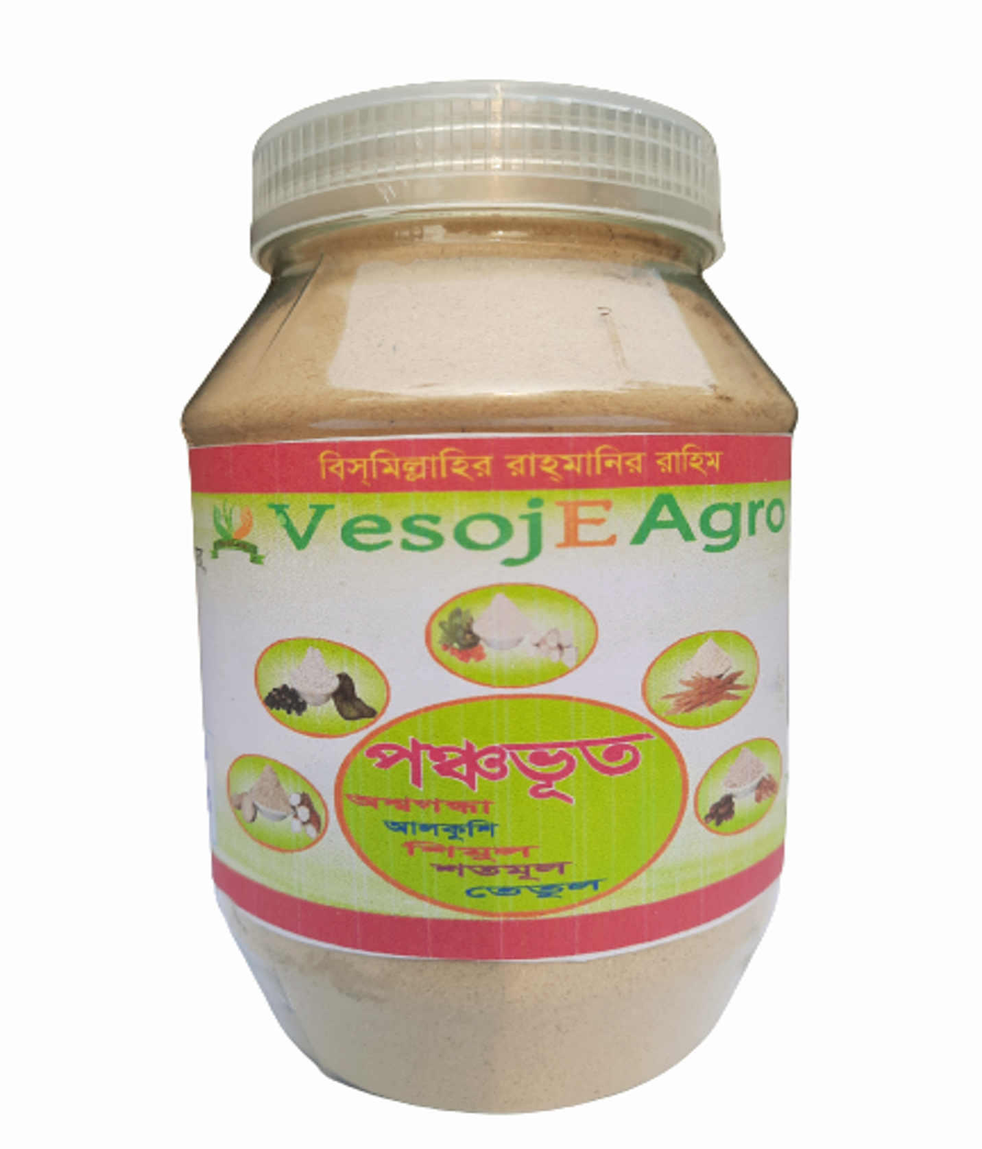Ponchovut Pack Powder (পঞ্চভূত প্যাক গুড়া) - 250 gm VesojE Agroonline shop bangladeshothoba.com