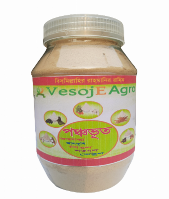 Ponchovut Pack Powder (পঞ্চভূত প্যাক গুড়া) - 250 gm VesojE Agroonline shop bangladeshothoba.com