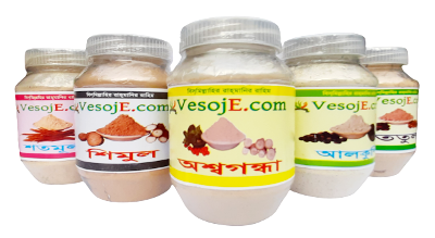 VesojE Agro Ponchovut Powder (পঞ্চভূত গুড়া) - 750 gm VesojE Agroonline shop bangladeshothoba.com