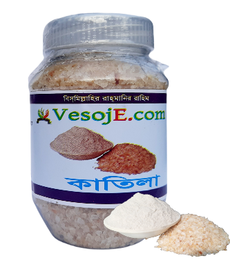 Katila gmum  কাতিলাগাম 150 gm VesojE Agroonline shop bangladeshothoba.com