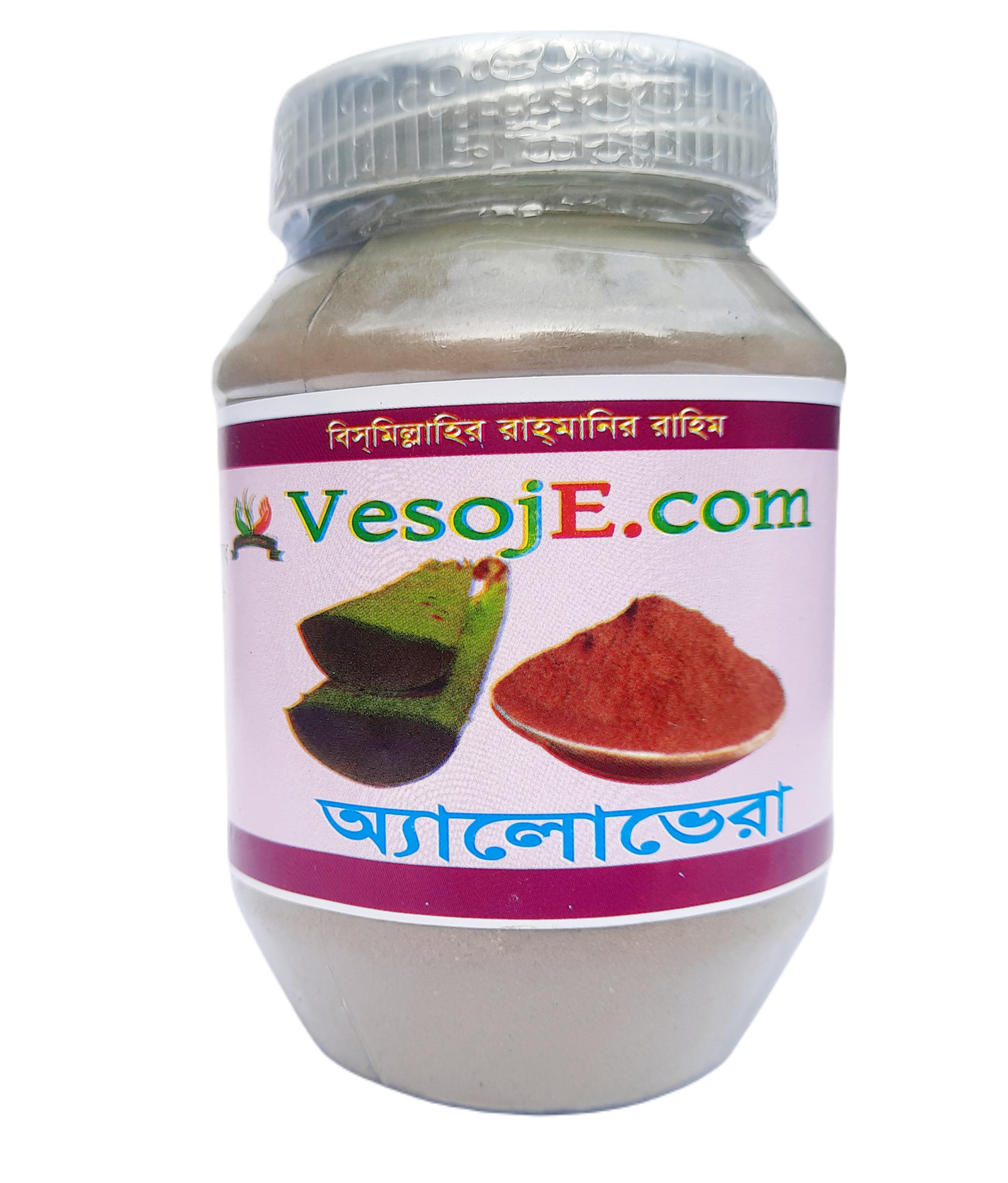 Aloe Vera Powder (অ্যালোভেরা গুড়া) - 150 gm VesojE Agroonline shop bangladeshothoba.com