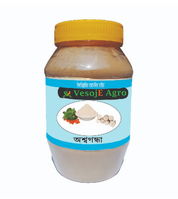 Ashwaganda Powder (অশ্বগন্ধা গুড়া) 250gm VesojE Agroonline shop bangladeshothoba.com