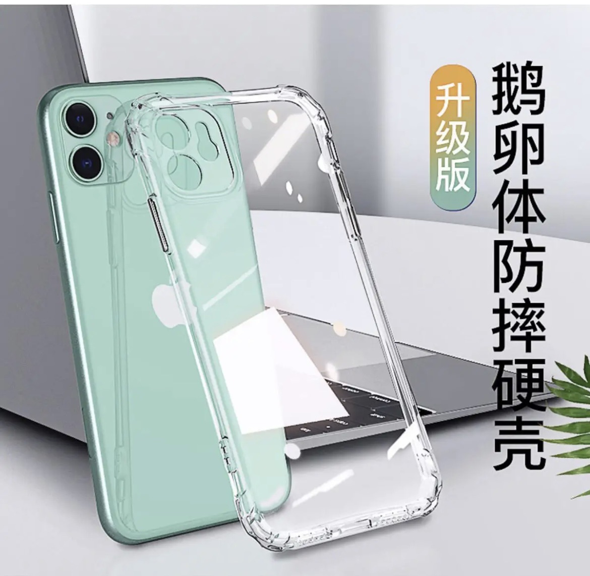 Picture of For IPhone 11  Soft Transparent Shockproof Tpu Back Case/Cover  Water Colour, With Camera Bumper protection.