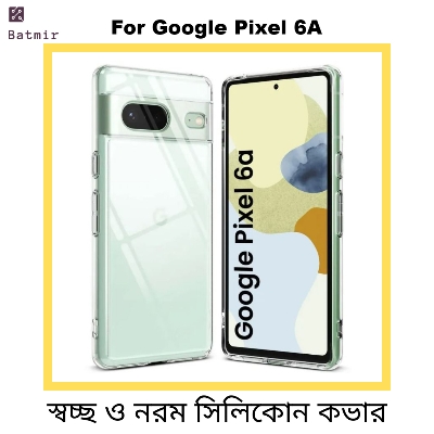 Picture of For Google Pixel 6A Transparent Cover TPU Soft Flexible Airbag Transparent Silicone Case | Back Case Cover For Smartphone