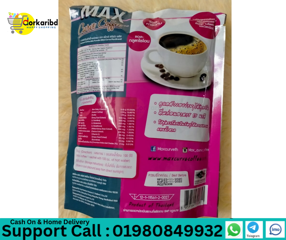 MAX Curve Coffee Slimming Coffee 150Gm 15 gm X 10 pcs - 1 packet in 10 Sachets Cosmetic Shopping Zone online shop bangladeshothoba.com