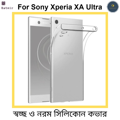Picture of For Sony Xperia XA Ultra Transparent Cover TPU Soft Flexible Airbag Transparent Silicone Case | Back Case Cover For Smartphone