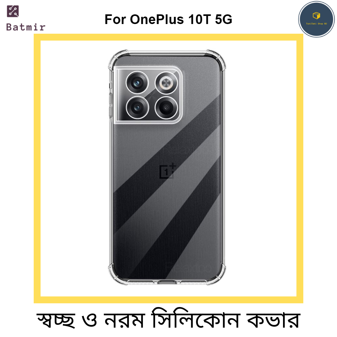Picture of For OnePlus 10T Back Cover Soft Flexible Transparent Silicone Case - Enhancing Phone Safety with Flexibility
