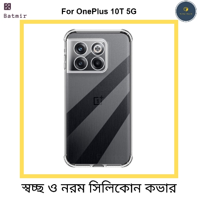 Picture of For OnePlus 10T Back Cover Soft Flexible Transparent Silicone Case - Enhancing Phone Safety with Flexibility