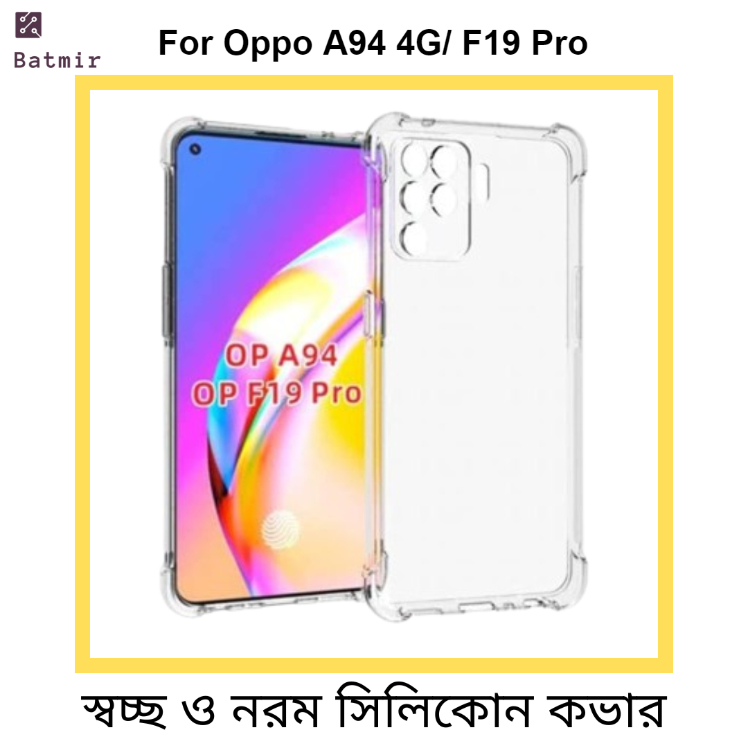 Picture of For Oppo A94 4G/ F19 Pro Transparent Cover TPU Soft Flexible Airbag Transparent Silicone Case | Back Case Cover For Smartphone