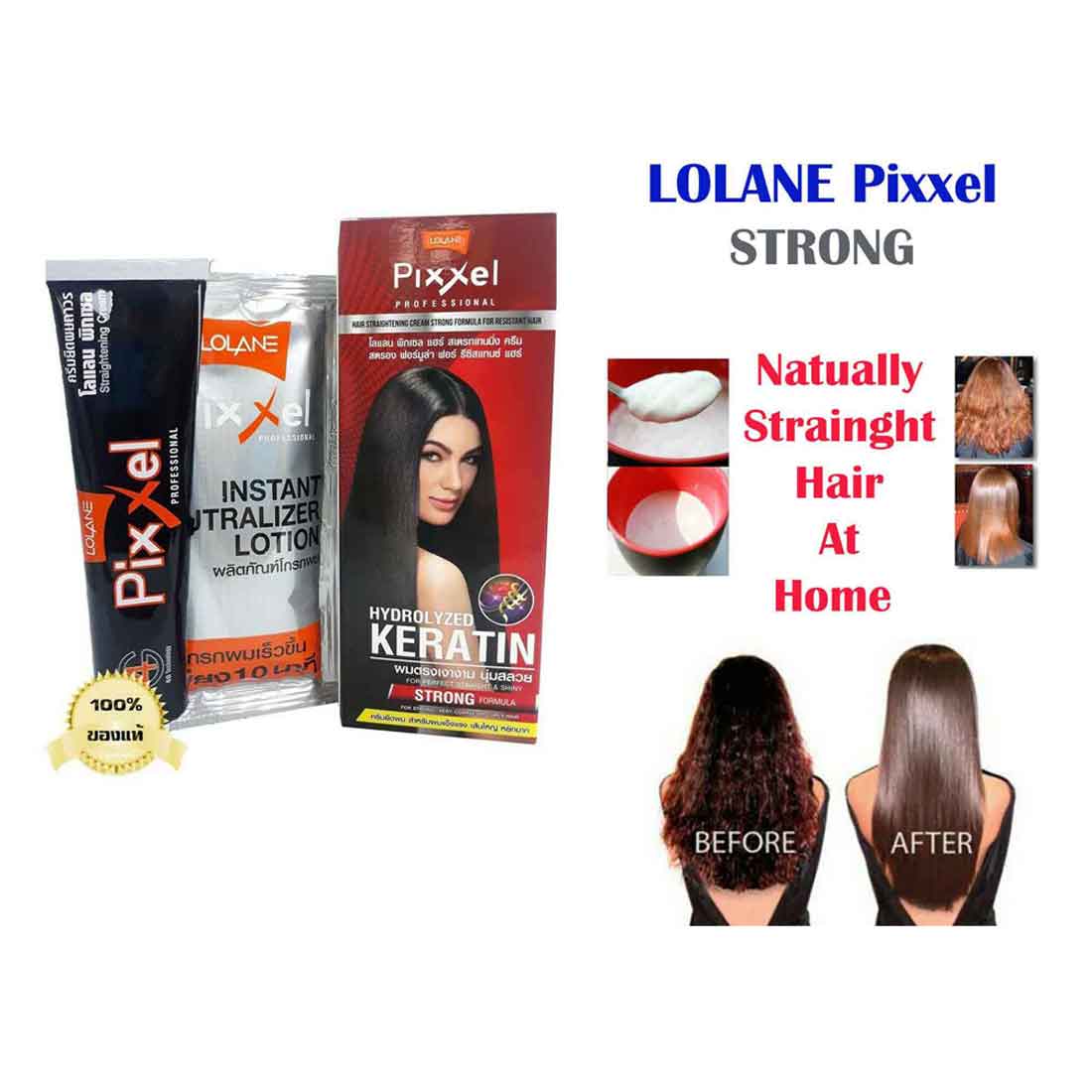 Picture of LOLANE Pixxel Professional Hair Straightener Cream -110ml