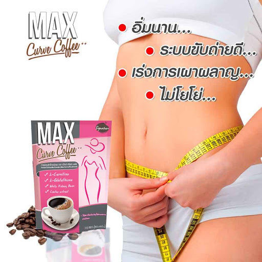 Picture of Max Curve Coffee Sugar free Halal Coffee, 150 gm