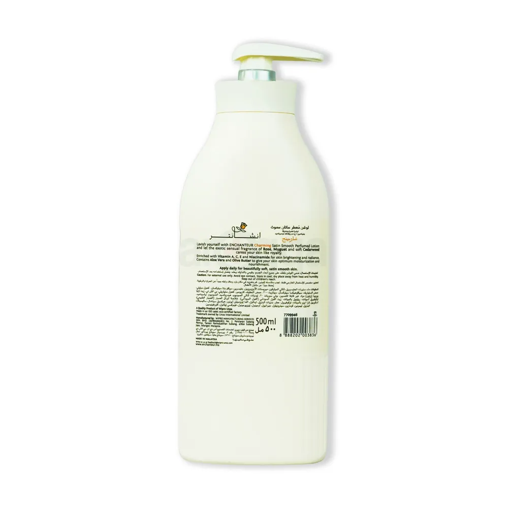 Picture of International Malaysian Product Enchanteur Perfume body lotion Charming Satin Smooth Aloe vera & Olive Butter For Used male /female 500 Ml