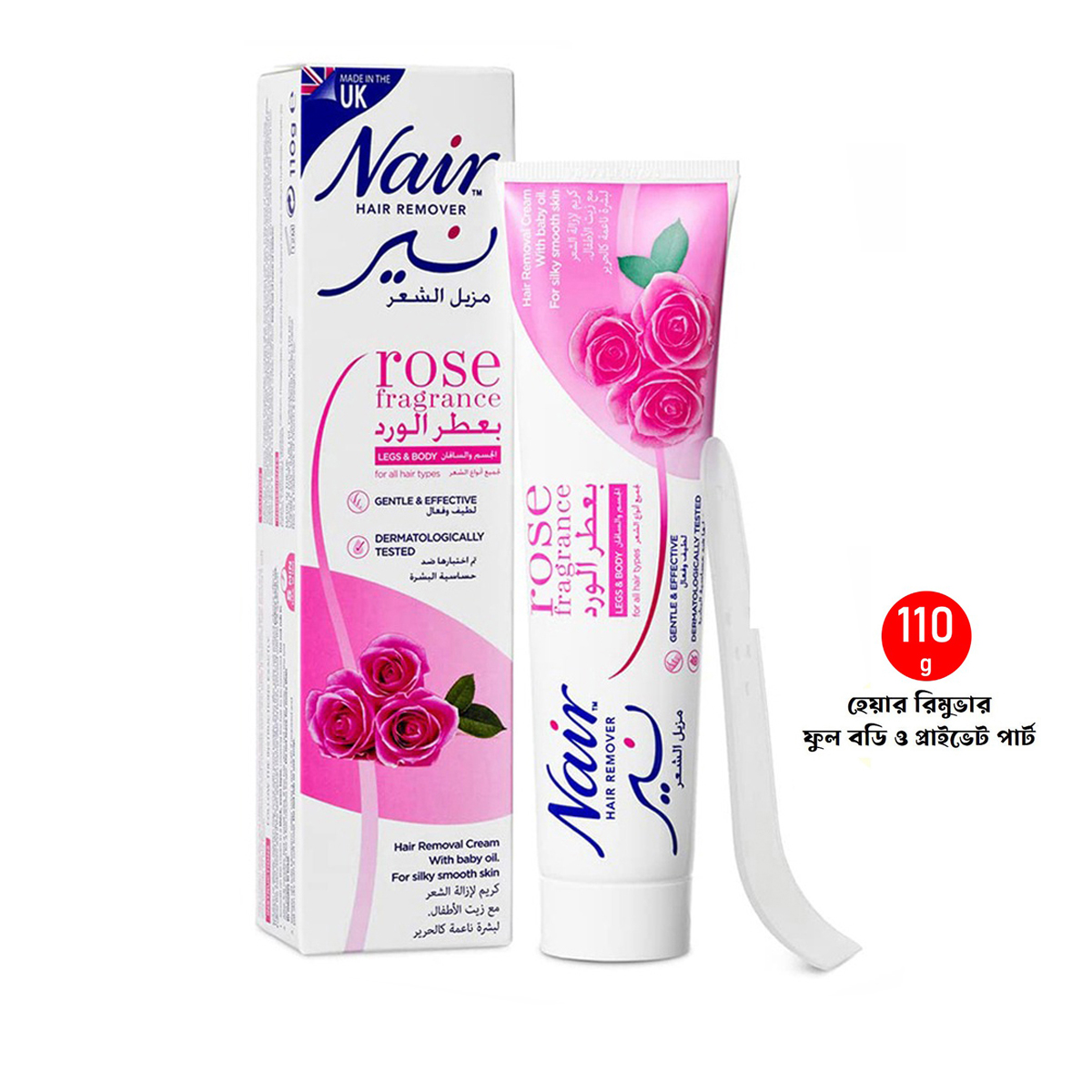 Picture of International Uk product Nair Hair Remover Rose Fragrance Used For female 110 Ml