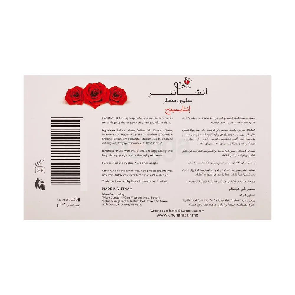 Picture of Enchanteur Enticing Perfumed Soap 125gm