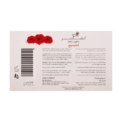 Picture of Enchanteur Enticing Perfumed Soap 125gm