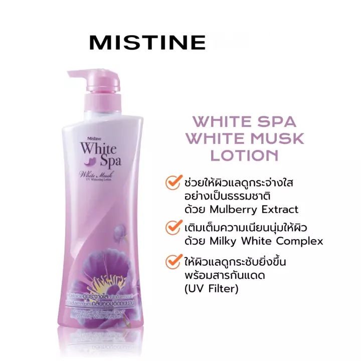 Picture of Mistine White Spa White Musk Body Lotion UV Whitening Lightening Skin 400ML