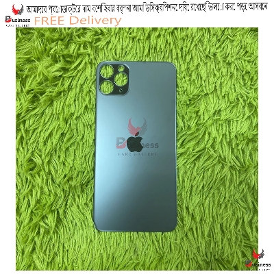 Picture of Apple iPhone 11 Pro Max - ( Glass ) Back Shell / Back Panel / Battery Cover / Back Door / Back Replacement Part