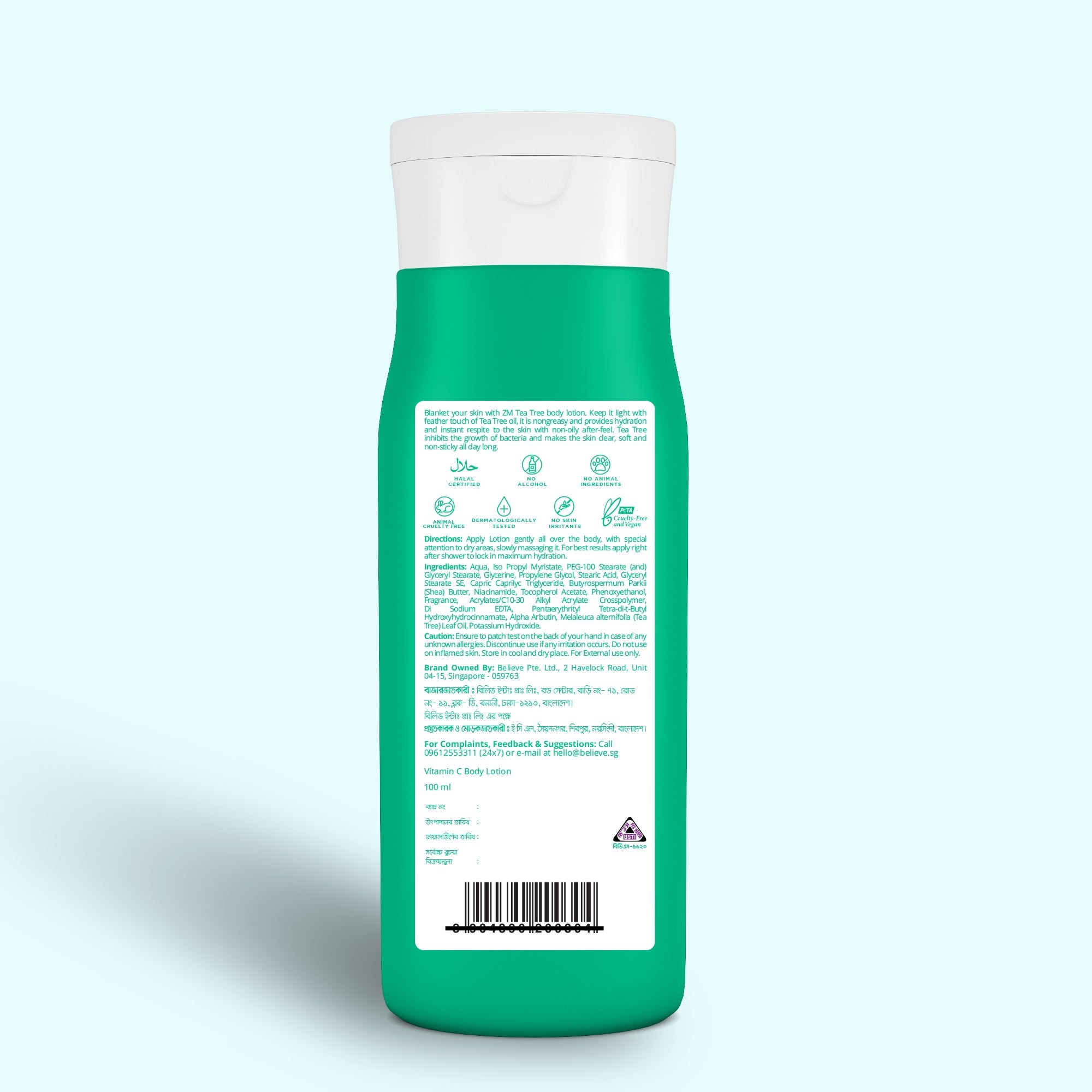 Picture of ZM Body Lotion 100 ML Tea Tree BD