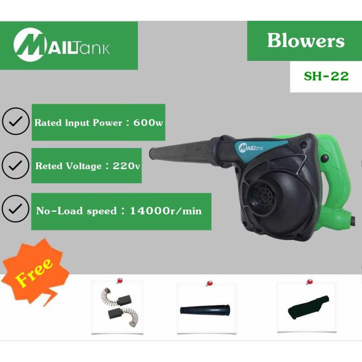 Picture of MAILTANK SH -22 ELECTRIC BLOWER 680W