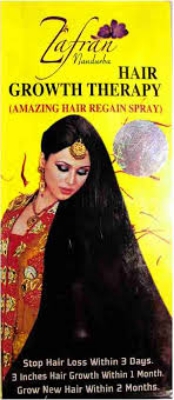 Picture of Jafran Oil Hair Growth Therapy Amazing Hair Regain Spray