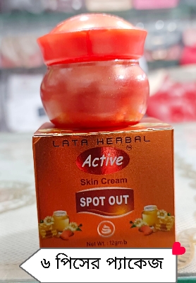 Picture of Lci Skin Cream Spot Out Creamm 12Gm - 6 Pcs Package