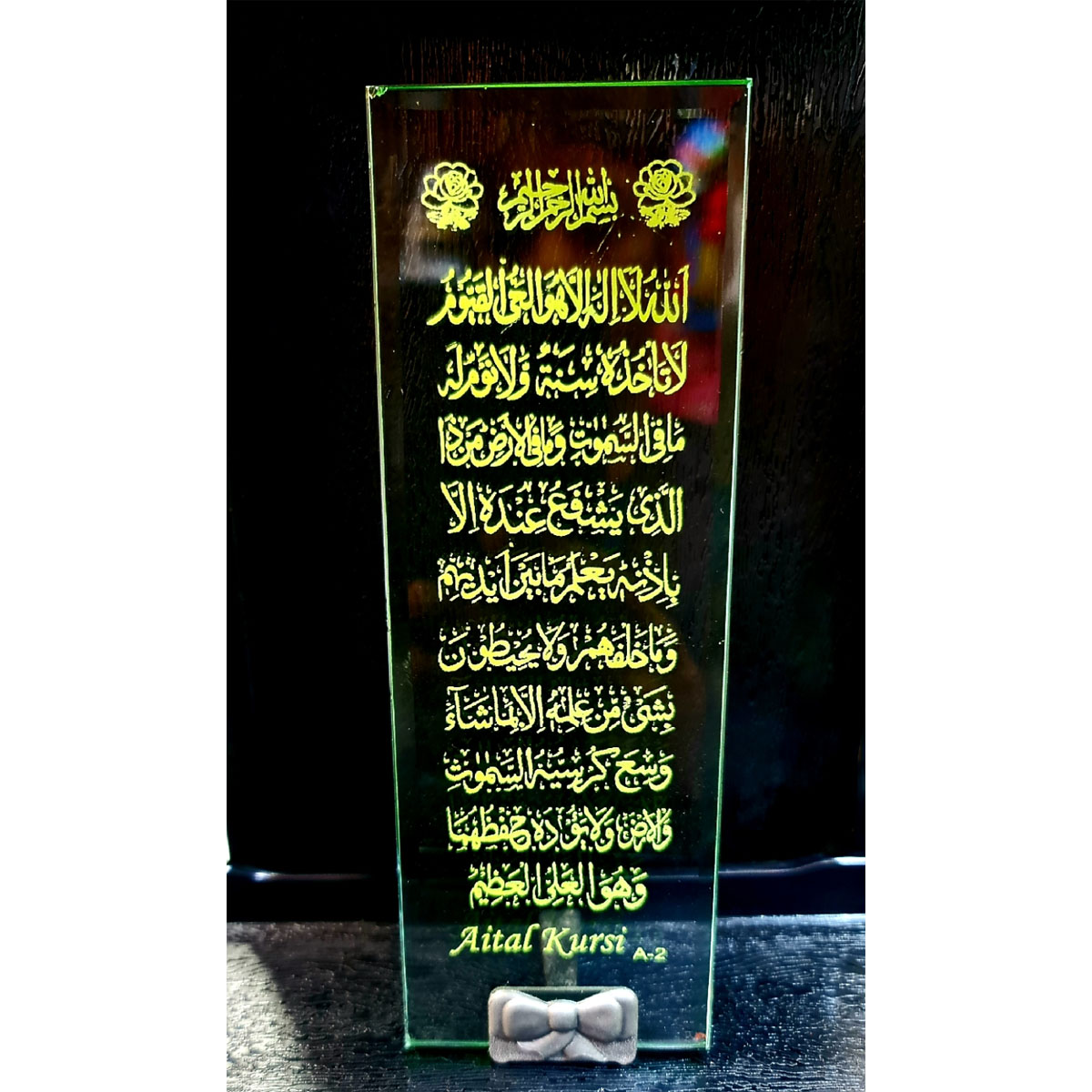 Picture of Unique radium Ayatul kursi  decks Islamic showpiece