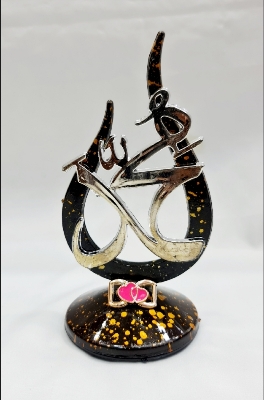 Picture of Mohammad  decks Islamic hadith showpiece