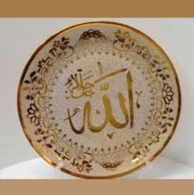 Picture of Unique Islamic Allah / Mohammed writing Golden crystal decks corner  plate showpiece