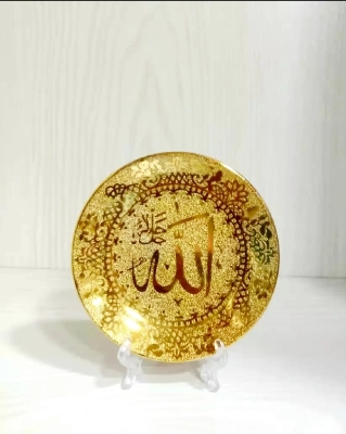 Picture of New Islamic Allah writing Golden Ceramic plate Showpiece