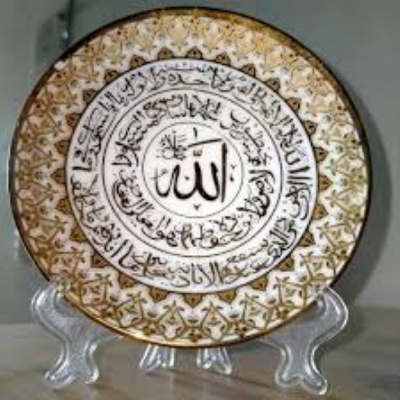 Picture of New Islamic Allah writing Golden Ceramic plate Showpiece