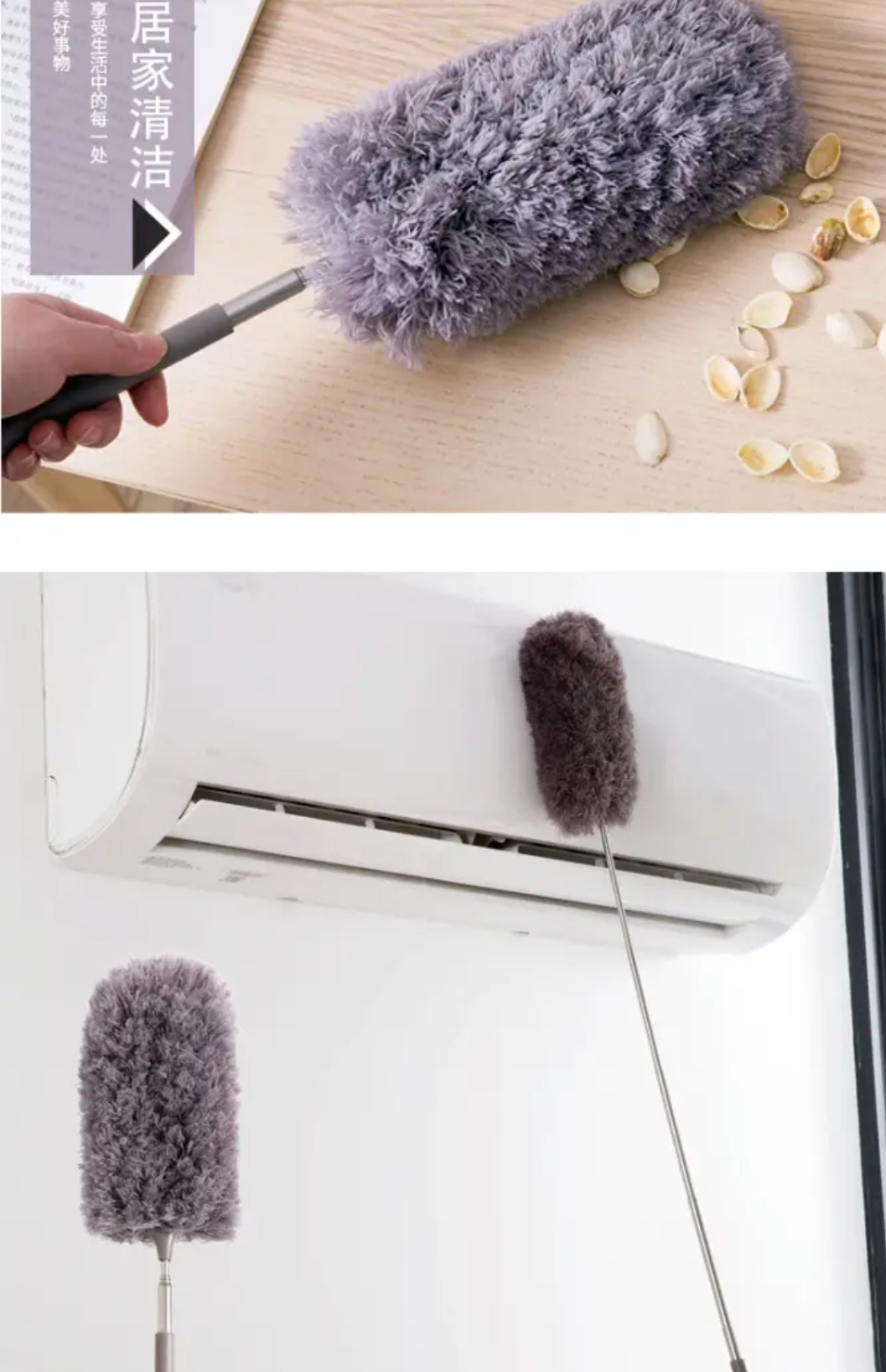 Picture of Adjustable Microfiber Dusting Brush Extend Stretch Feather Home Duster Air-condition Car Furniture Household Cleaning Brush - Minimalistic