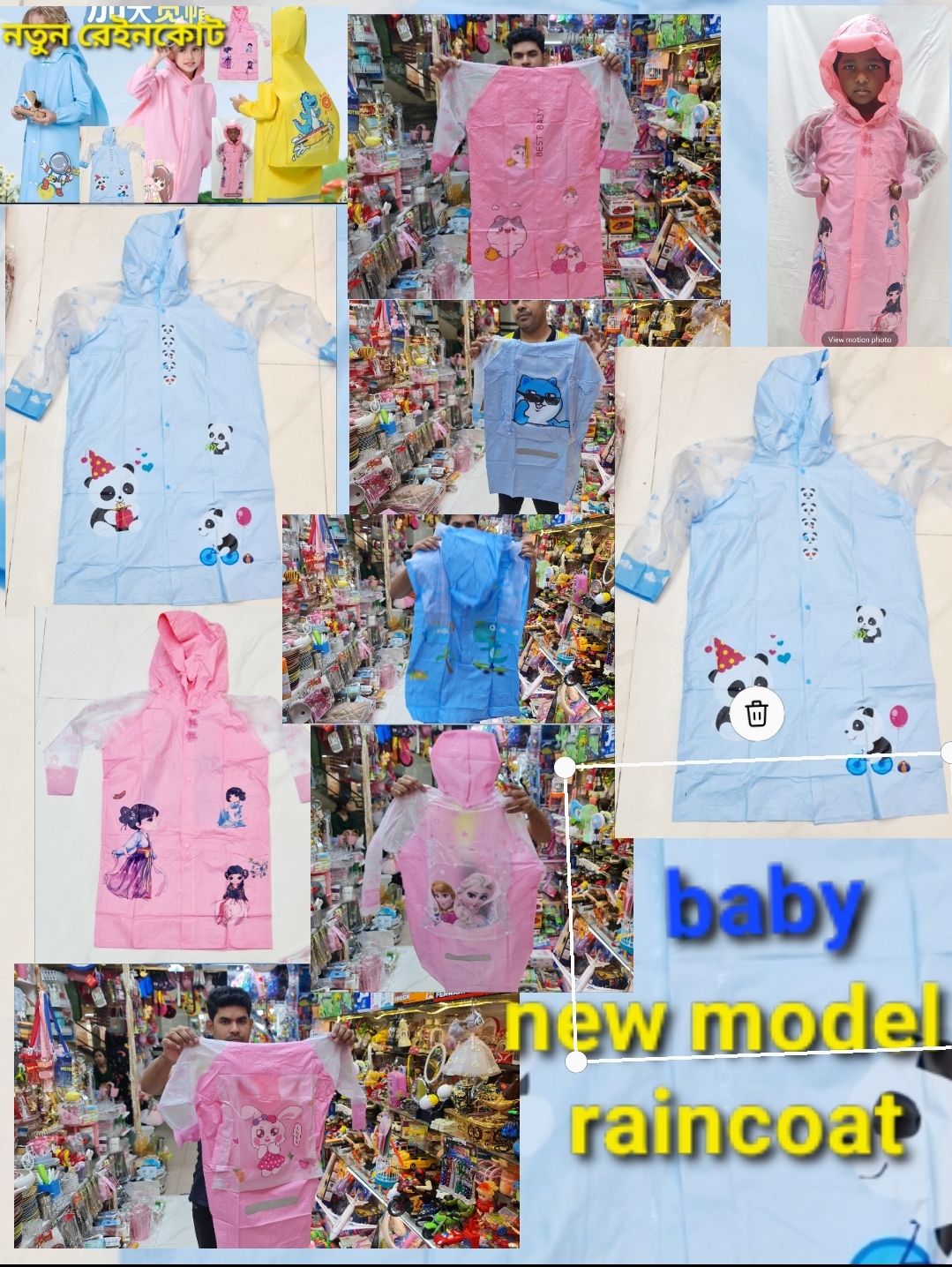 Picture of Baby Raincoat new model raincoat viral baby raincoat man woman raincoat wholesale Barbie princes baby raincoat man woman baby costume