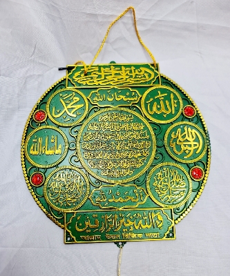 Picture of Aitul kursi + Bipod theme muter doa wall mate wall decorative